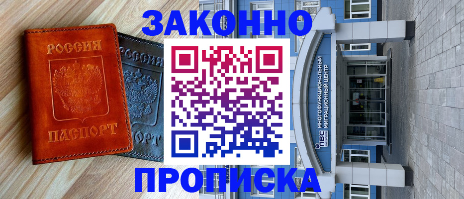 форма 3 в Коломне